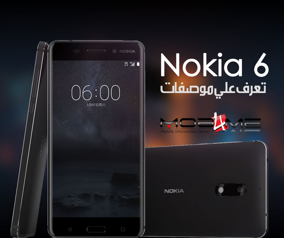 نوكيا تعود من جديد Nokia 6