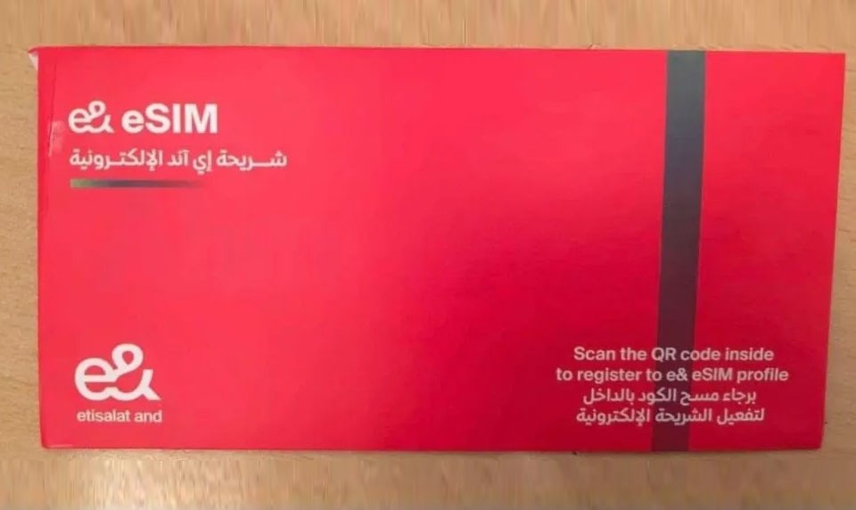 تقنية eSIM في مصر: كل ما تحتاج لمعرفته عن المستقبل الجديد للاتصالات"